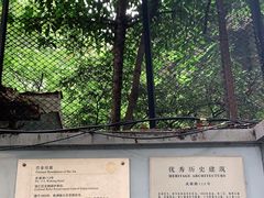 -巴金故居