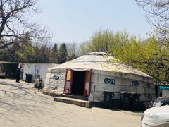 -凤凰岭蒙古包风味餐厅