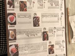 -牛街·马辈儿涮肉(牛街二店)