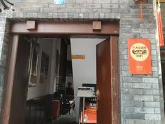 -蔼若春.传承云南菜(金碧公园店)