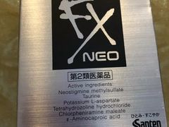 -松本清(池袋Part2店)