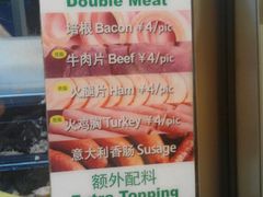 android_upload_pic-赛百味SUBWAY(地王广场店)