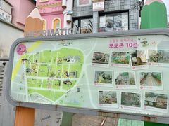 -松月洞童话村