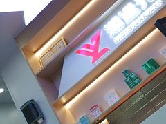 -郑远元专业修脚房(百花三路店)