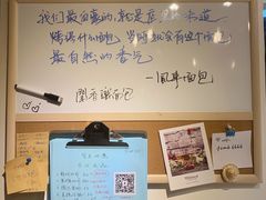 -风车面包