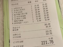 -金翠皇宫粤菜·点心·海鲜(翡翠店)