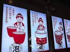 -娘心豆品(方庄店)