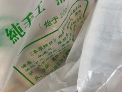 -赵记素斋·绿豆馅饼(钟楼小区店)
