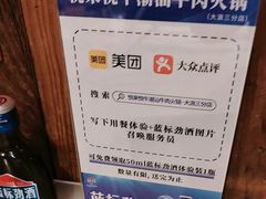 -悦来悦牛潮汕牛肉火锅(大浪店)