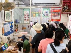 -五福堂龟苓膏(河东北山店)