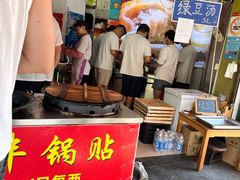 -水丰锅贴(延吉东路店)