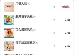 -点都德(汇盈广场店)
