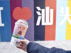 -一杯潮茶·专注潮汕茶饮(十二中创始店)