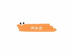 -遇见小院—虹鳟鱼•农家菜(怀柔店)