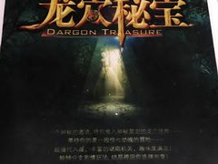 -JOJO实景沉浸侦探剧本杀(大悦城店)