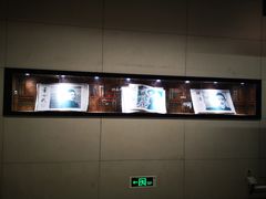 -范湖(地铁站)