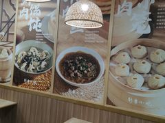 -新丰小吃(中山中路分店)