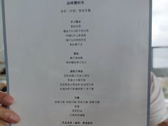 -瑰丽酒店·海吧·天际下午茶·现场DJ·天台酒吧