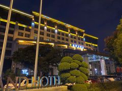 -苏州金科大酒店