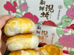 -嘉华鲜花饼·现烤(昆明老街店)