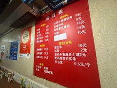 -李易面馆(树木岭店)
