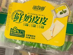 -广发草原牛肉干(会展中心店)