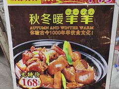 -众源美食(光复阁店)