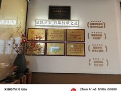 -芸南道·过桥米线(昆明老街旗舰店)