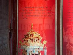 -天一阁博物院