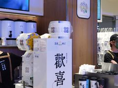 -茉莉奶白(广州动漫星城店)