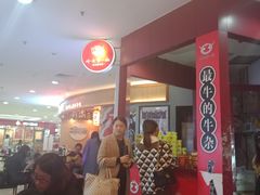 -岭南第一锅(科学城店)