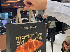 -御品轩(汉神购物广场店)