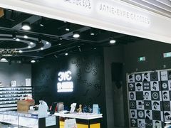 -简·爱眼镜(赛隆眼镜广场店)
