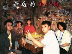 -明日世界密室轰趴·剧本桌游·箭馆团建(国贸店)