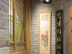 -南京大牌档(苏州中心店)