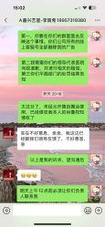 -Yestar 嘉兴艺星医疗美容医院