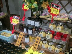 -苏州市吴中区光福窑上花果蜜饯厂