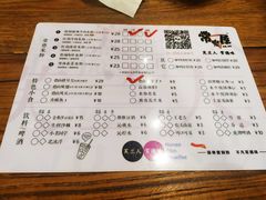 账单-常樂屋·常德米粉(青年路店)