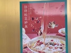 -蘑菇.私房菜. 新派莆田菜(东梅店)