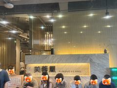 -芙蓉凰花园酒楼