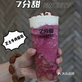 7⃣️西北首店陪你整个夏天，接下来的秋冬小7继续陪你一起甜