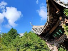 -南尖岩
