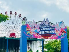 -长廊欢乐园