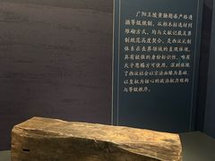 -北京大葆台遗址博物馆