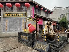 -汴河街
