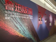-南京书画院金陵美术馆