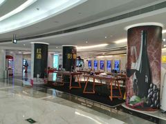 -星美影商城(京基IMAX店)