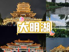-济南大明湖景区