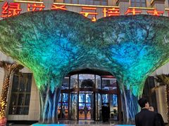 -云境生态园(红谷滩店)