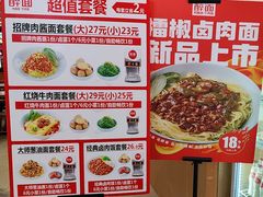 -醉面(西铁营万达店)